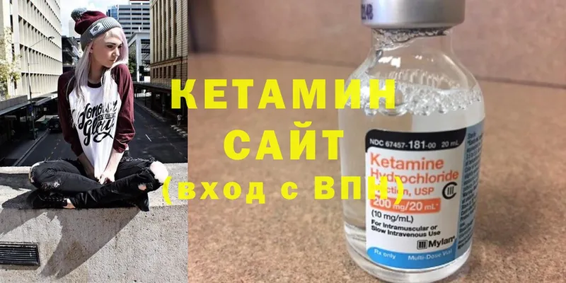 где купить наркоту  Кирс  KRAKEN вход  КЕТАМИН ketamine 